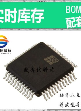 全新原装 出售 LC4064C-75T48C ， 48-TQFP (7x7) ，主芯片配套