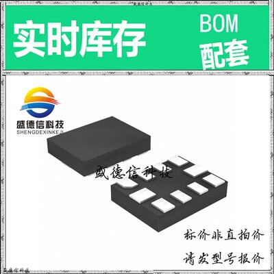 全新原装 出售 ADS1115IRUGT ， 10-X2QFN (2x1.5) ，主芯片配套