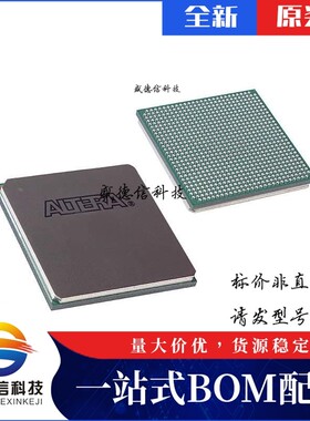 芯片配套 IC供应EP3SL50F780C2N  封装780-FBGA  价询价为准