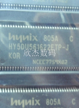 HY27US08561A-TPCB 全新原装