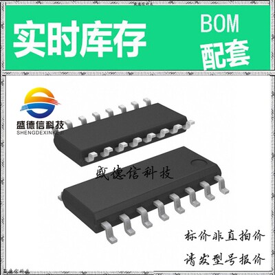 全新原装 出售 TLV1544IDR ， 16-SOIC ，主芯片配套