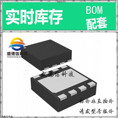 全新原装 出售 ADS8326IBDRBT ， 8-SON (3x3) ，主芯片配套