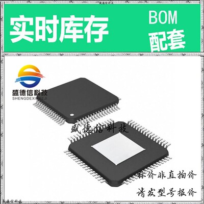 全新原装 出售 MAX11045BECB ， 64-TQFP-EP (10x10) ，主芯片配