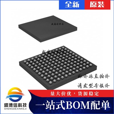 芯片配套 IC供应ICE65L01F-LCB132C  封装132-CSBGA  价询价为准