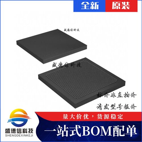芯片配套 IC供应EP3SE80F1152C4L  封装1152-FBGA  价询价为准