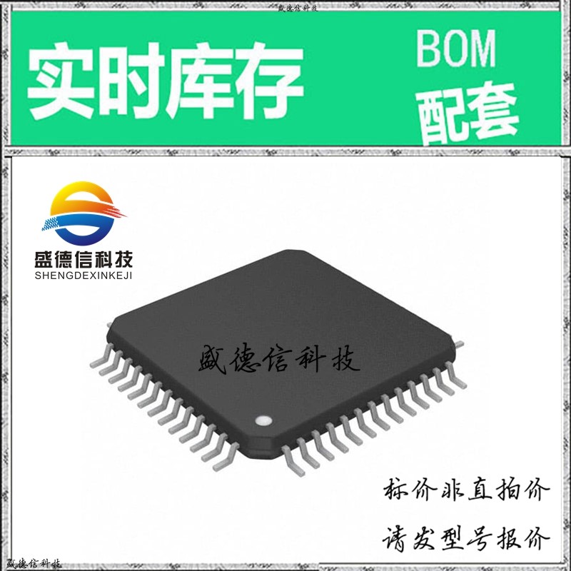 全新原装 出售 ADS5433IPJYRG3 ， 52-QFP (10x10) ，主芯片配套