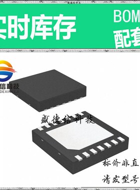 全新原装 出售 LMP91002SDE ， 14-WSON (4x4) ，主芯片配套