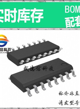 全新原装 出售 TLV2544IDR ， 16-SOIC ，主芯片配套