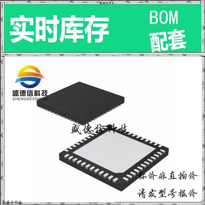 全新原装 出售 AD9259ABCPZRL7-50 ， 48-LFCSP-VQ (7x7) ，主芯