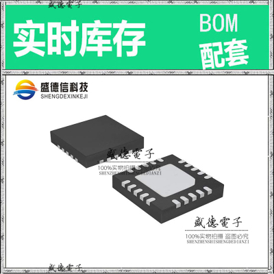 全新原装 IDT5V2310NRGI VFQFPN-20 整板元器件配料