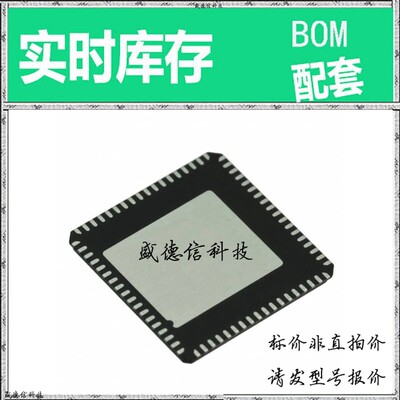 全新原装 出售 ISLA212P20IRZ ， 72-QFN (10x10) ，主芯片配套