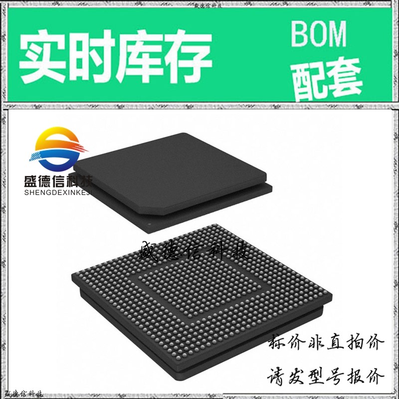 全新原装 出售 TMS320C6457CCMH ， 688-FCBGA (23x23) ，主芯片 - 实物图