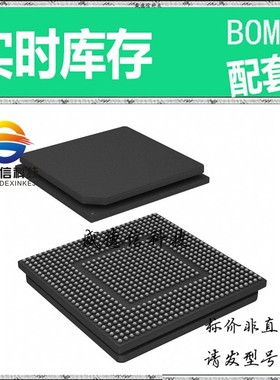 全新原装 出售 TMS320C6457CCMH ， 688-FCBGA (23x23) ，主芯片