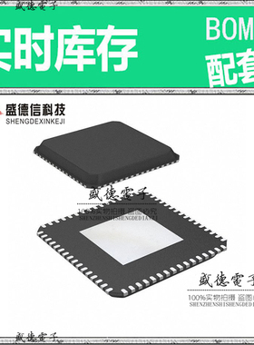 全新原装 AK5576EN QFN-64 整板元器件配料