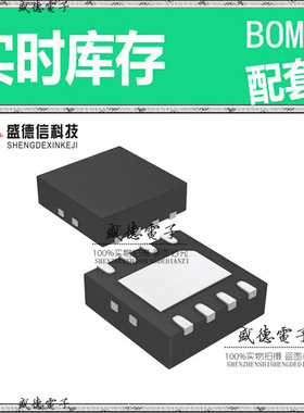 全新原装 PCF8523TK HVSON-8 整板元器件配料