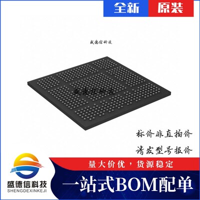 芯片配套 IC供应LFE5U-45F-7BG554I  封装554-CABGA  价询价为准