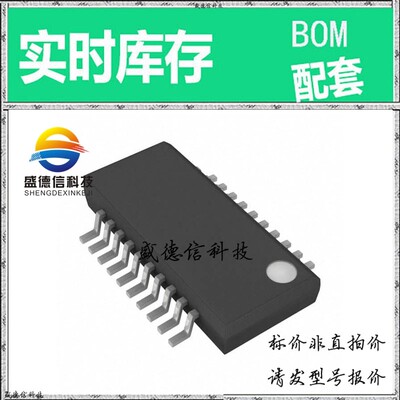 全新原装 出售 MAX1229AEEP ， 20-QSOP ，主芯片配套
