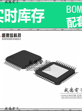 全新原装 8430S10AYILF PTQFP-48 整板元器件配料