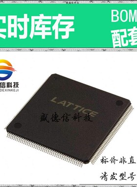全新原装 出售 LC4512V-35T176C ， 176-TQFP (24x24) ，主芯片配