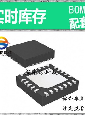 全新原装 出售 CS48L11-CNZ ， 24-QFN ，主芯片配套