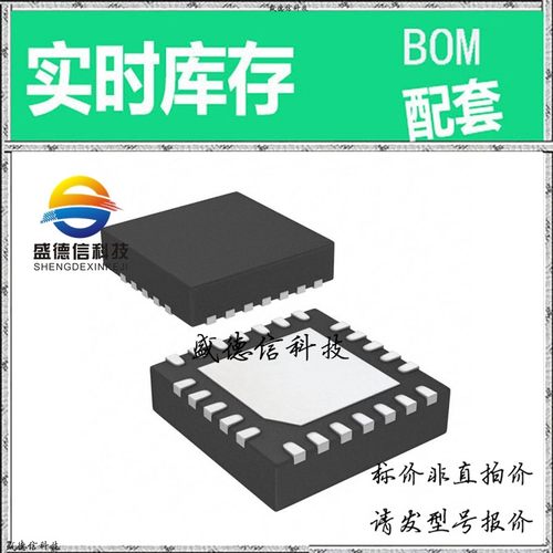 全新原装 出售 CS48L11-CNZ ， 24-QFN ，主芯片配套