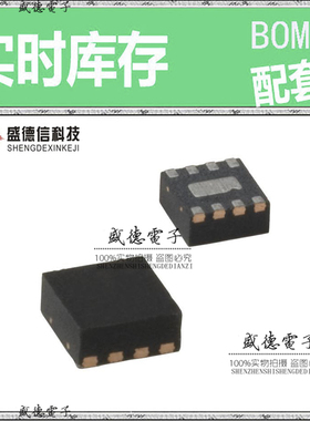 全新原装 SY89835UMG MLF®-8 整板元器件配料