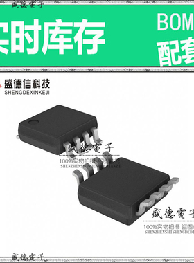 全新原装 SN65LVEL11DGK VSSOP-8 整板元器件配料