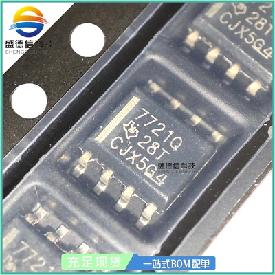 ISO7721QDRQ1 7721Q SOP8 数字隔离器芯片