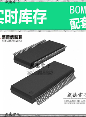 全新原装 950810CFLF SSOP-56 整板元器件配料