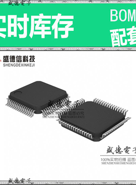 全新原装 AD7606TSTZ LQFP-64 整板元器件配料
