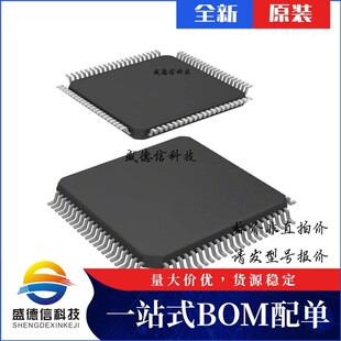 1CQ84B A54SX32A 封装 价询价为准 芯片配套 CQFP IC供应