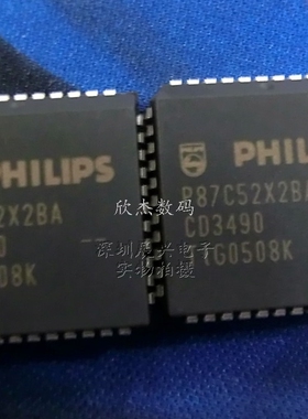 P87C52X2BA 微控制器 80C51 8K 44-PLCC 全新原装