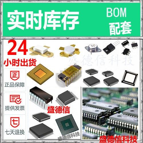 全新原装 出售 MACH435-20JC ，  ，主芯片配套