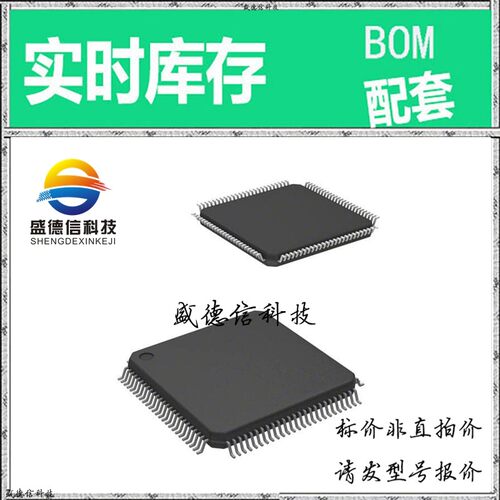 全新原装 出售 ADSP-2187LBST-160 ， 100-LQFP (14x14) ，主芯片
