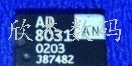电子AD8031AN拍前询价