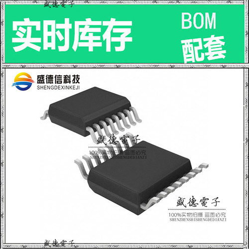 全新原装 AD7745ARUZ TSSOP-16 整板元器件配料
