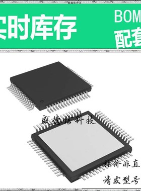 全新原装 出售 ADS5522IPAPG4 ， 64-HTQFP (10x10) ，主芯片配套