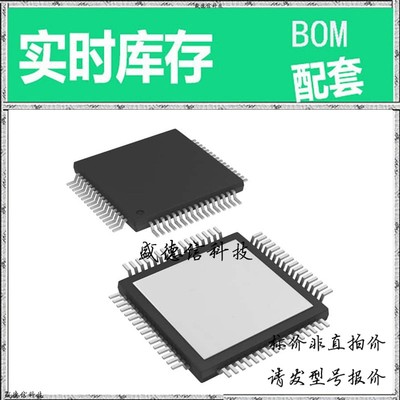 全新原装 出售 ADS5522IPAPG4 ， 64-HTQFP (10x10) ，主芯片配套