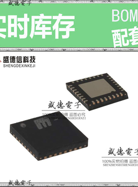 全新原装 SY58033UMI MLF®-32 整板元器件配料