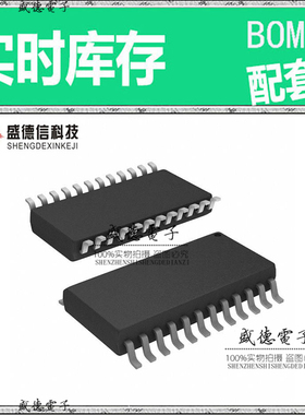 全新原装 CDC351IDWR SOIC-24 整板元器件配料