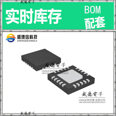 全新原装 IDT49FCT20805NDGI VFQFPN-20 整板元器件配料