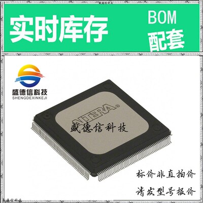 全新原装 出售 EPM9320RI208-20 ， 208-RQFP (28x28) ，主芯片配