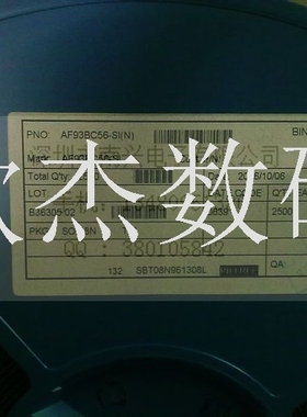 93BC56 AF93BC56-SI SOP8 AF 标签