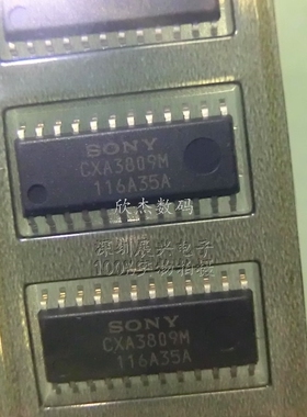 CXA3809M 全新原装现货