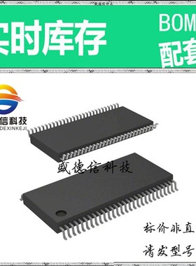 全新原装 出售 LM98513BCMTX ， 56-TSSOP ，主芯片配套