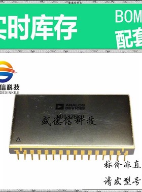全新原装 出售 AD1380JD ， 32-BBDIP-H ，主芯片配套