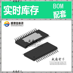 全新原装 PCM1681TPWPRQ1 HTSSOP-28 整板元器件配料