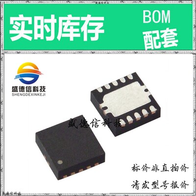 全新原装 出售 ADS8319IDRCT ， 10-VSON (3x3) ，主芯片配套