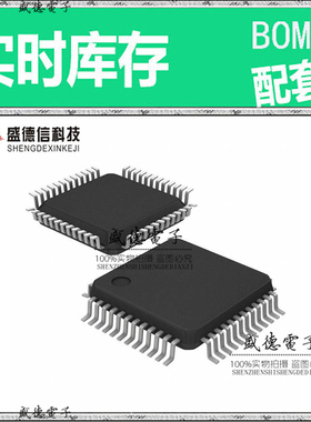 全新原装 TMC57750PM LQFP-64 整板元器件配料