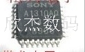 CXA1310AQ全新原装，现货库存，零利润出售，拍前咨询